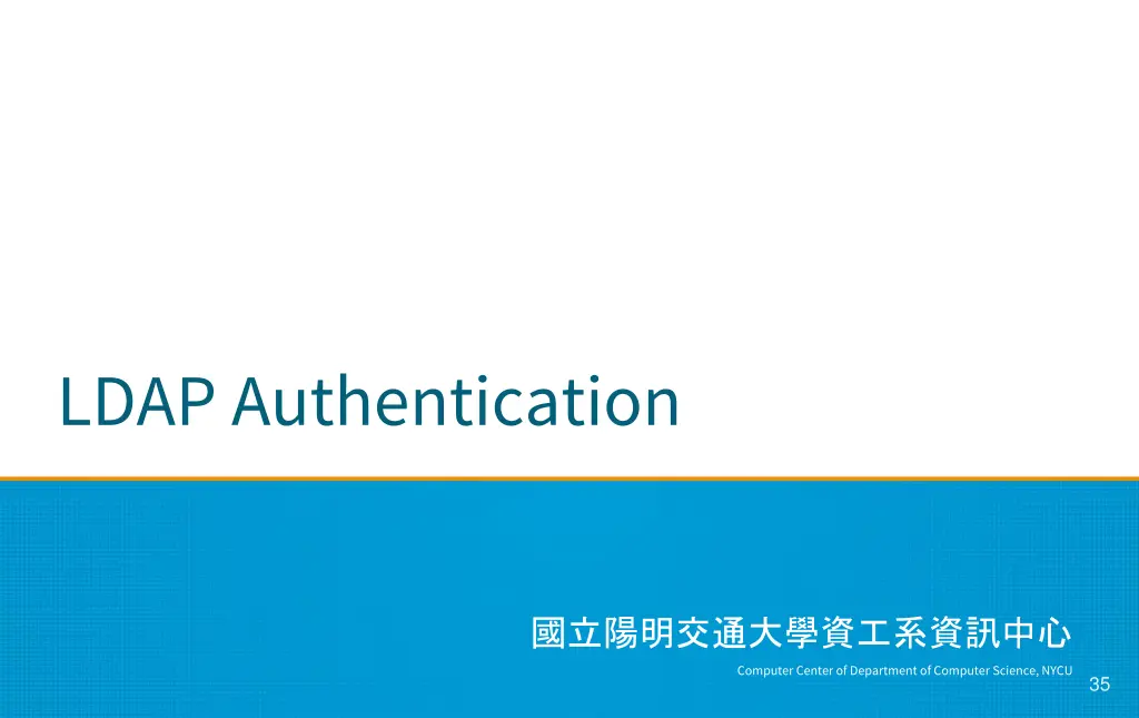 ldap authentication