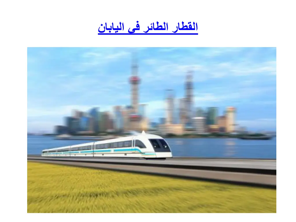 slide24