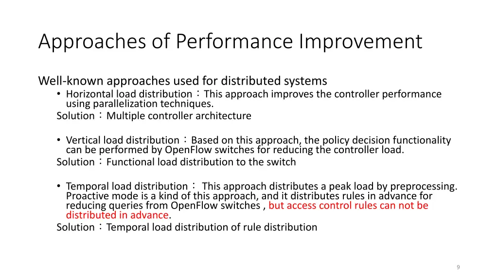 approaches of performance improvement