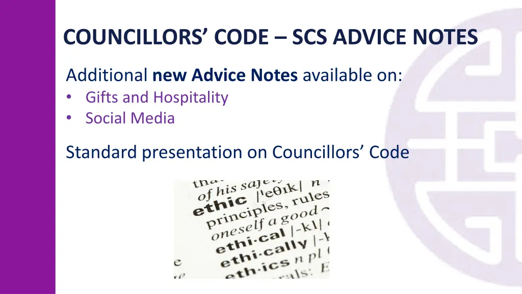 councillors code scs advice notes 1