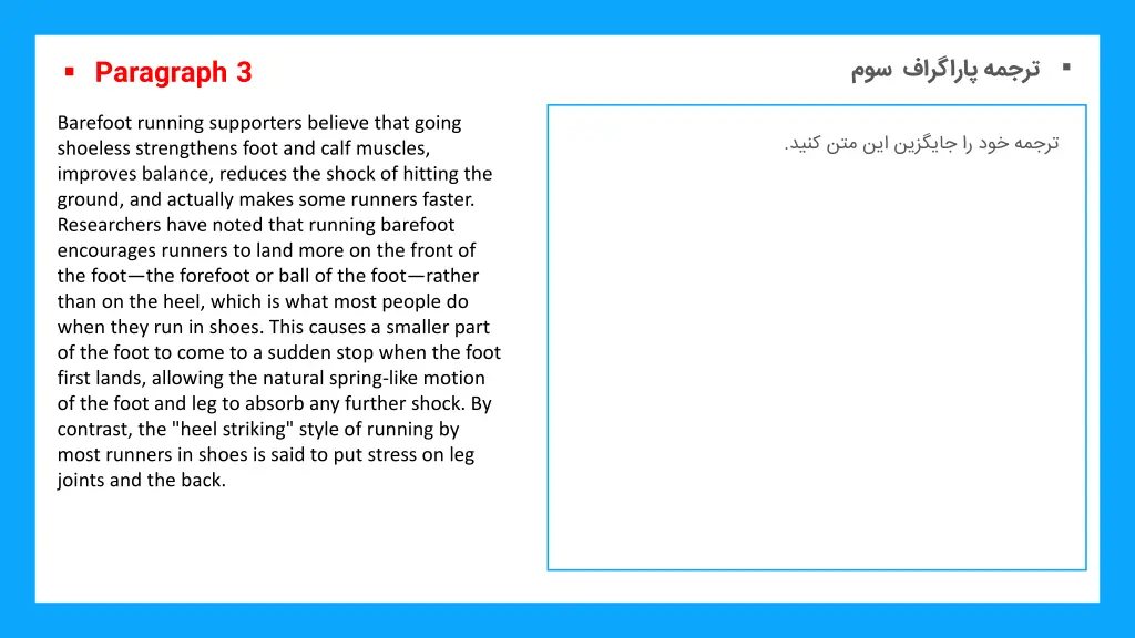 slide5