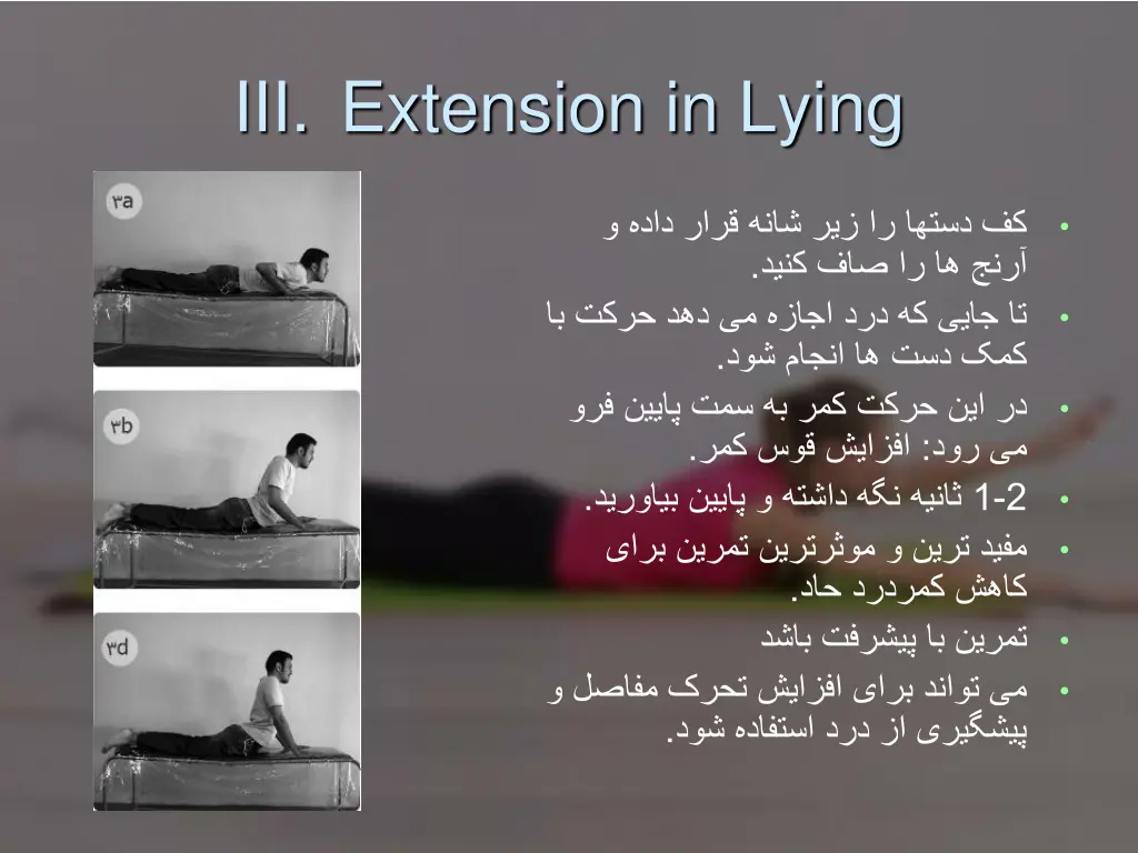 iii extension in lying