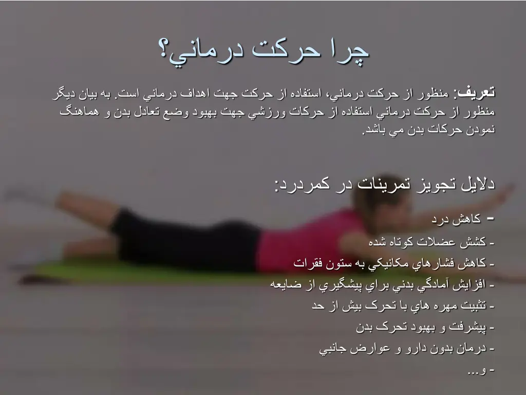 slide2