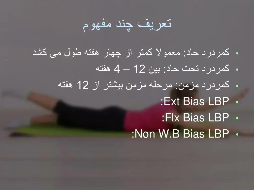 slide3