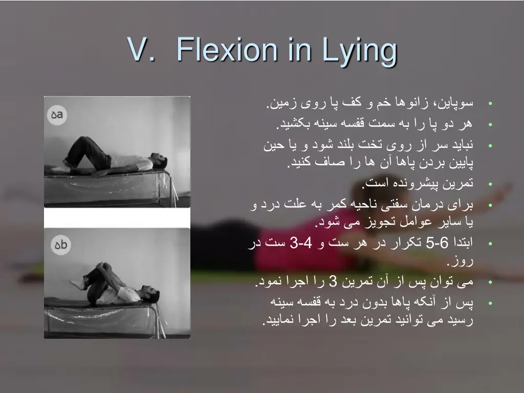 v flexion in lying