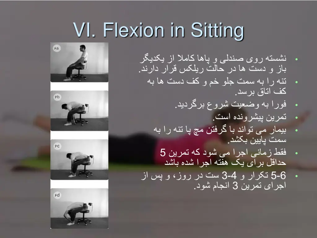 vi flexion in sitting