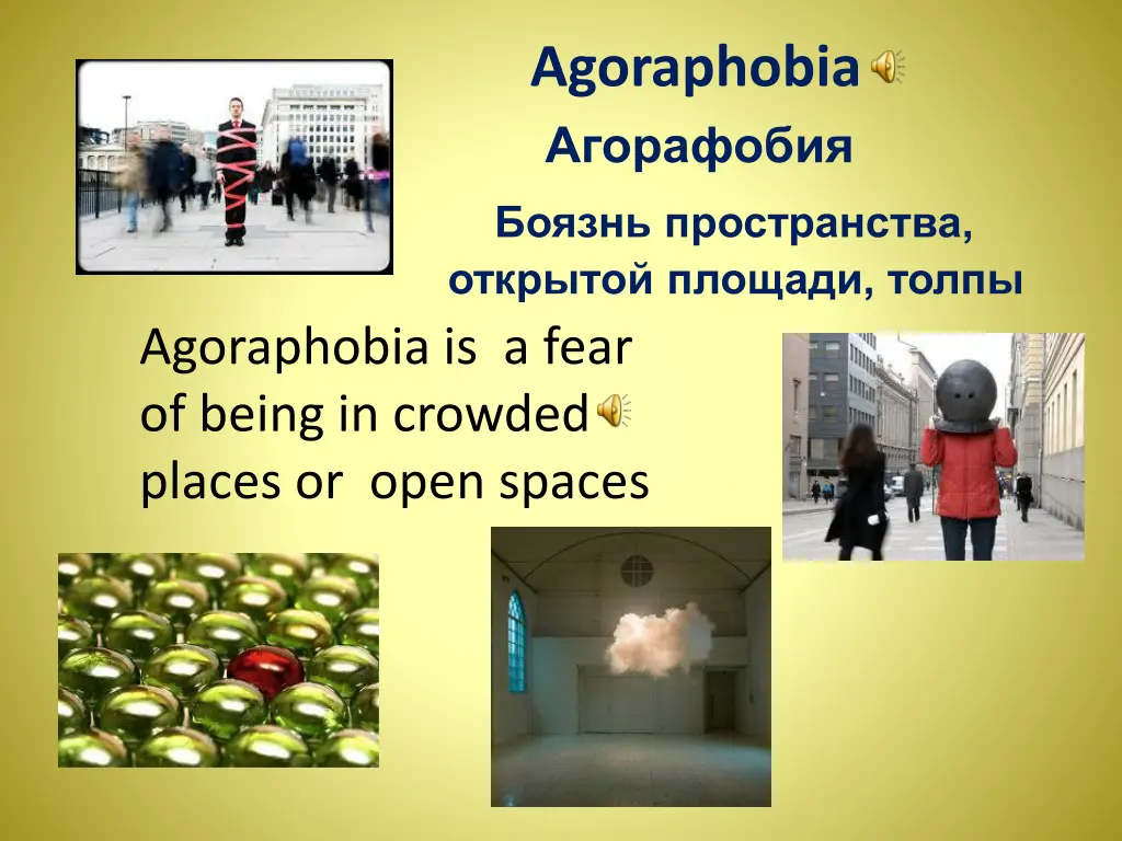 agoraphobia 1