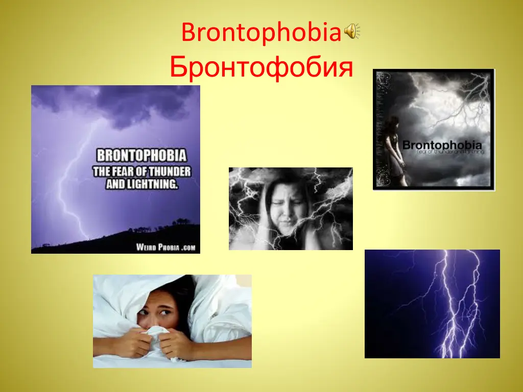 brontophobia