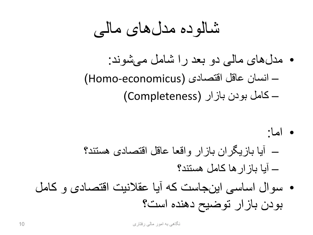 slide10