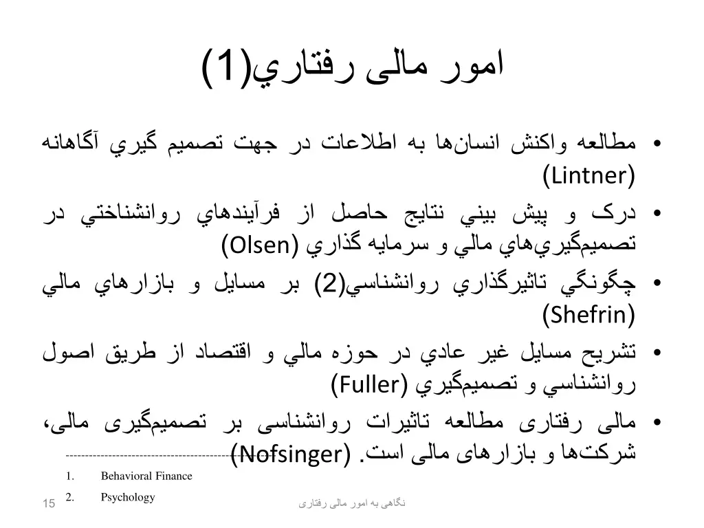slide15