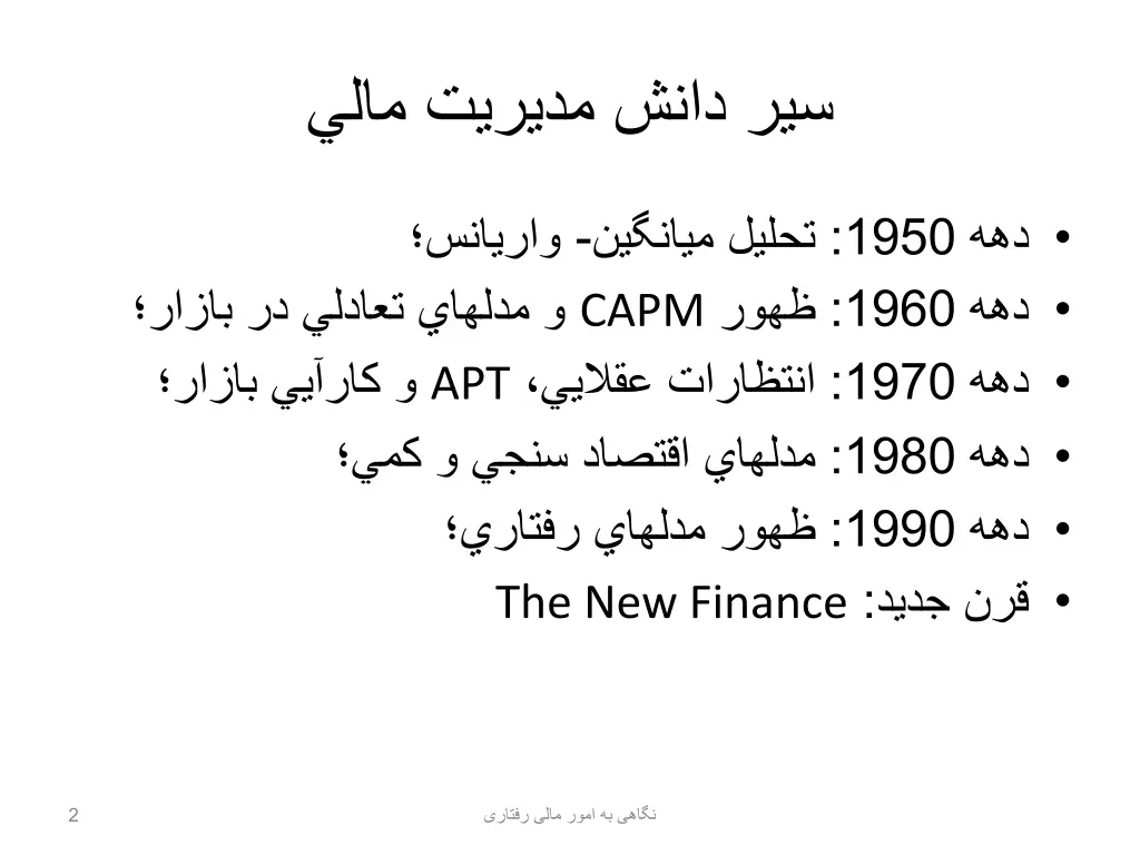 slide2