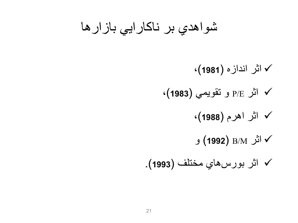 slide21