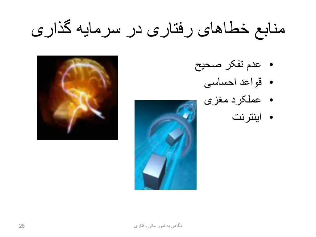 slide28