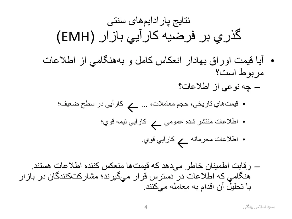 slide4
