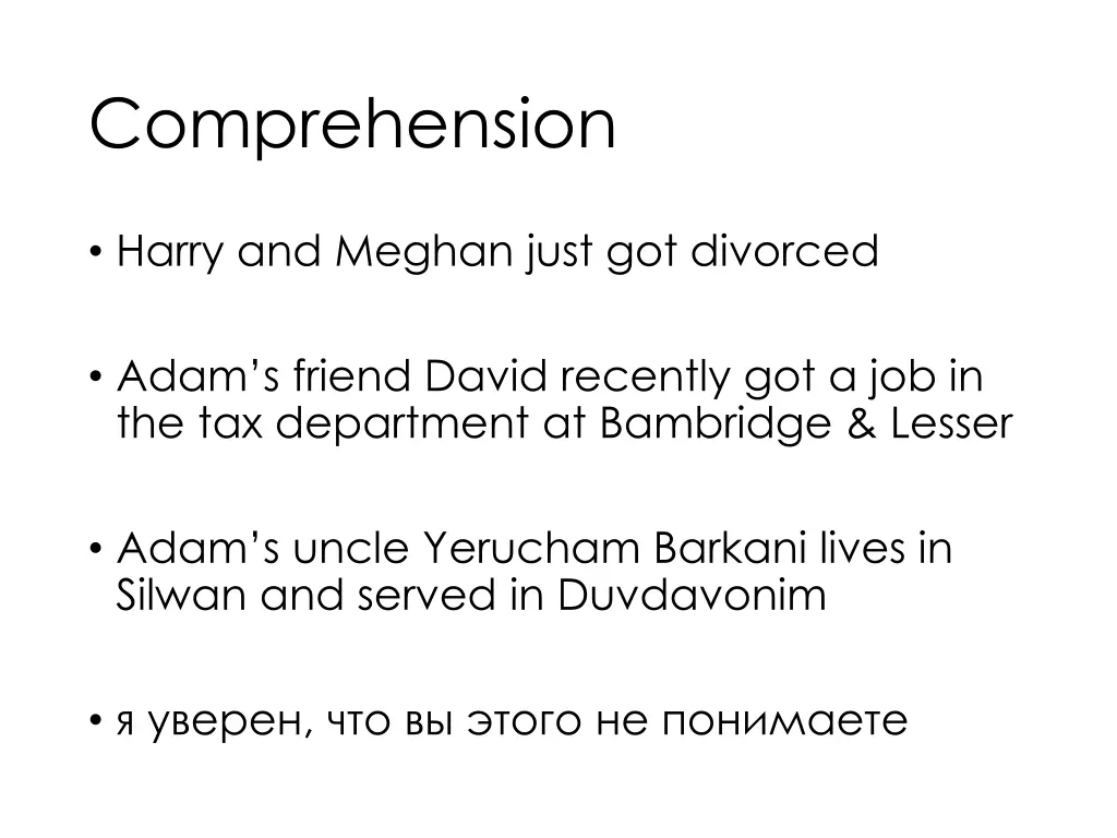 comprehension