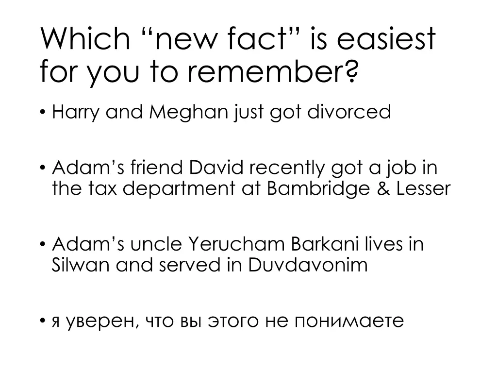 which new fact is easiest for you to remember