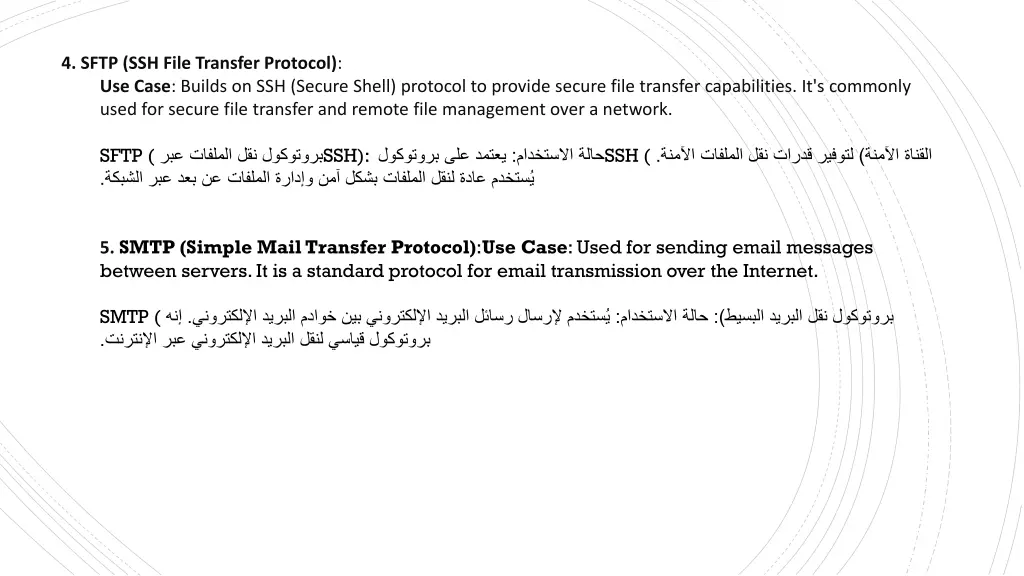 4 sftp ssh file transfer protocol use case builds