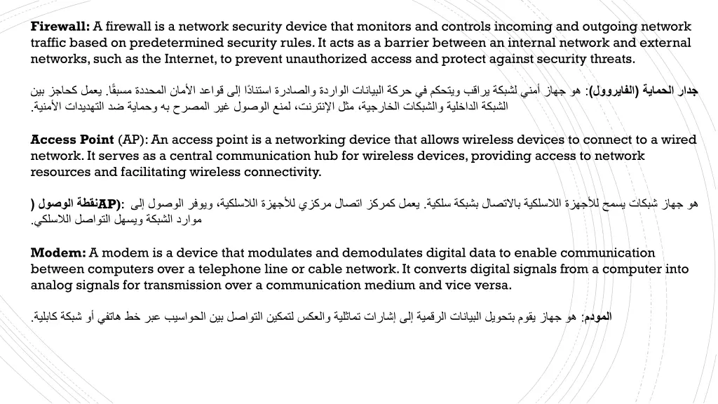 firewall a firewall is a network security device