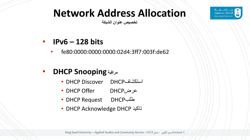 network address allocation
