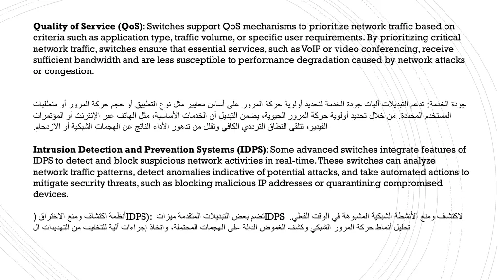 quality of service qos switches support