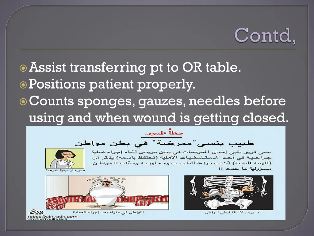 assist transferring pt to or table positions