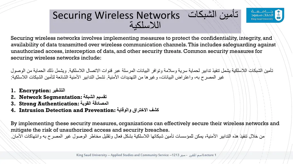 securing wireless networks securing wireless