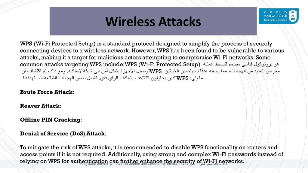 wireless attacks