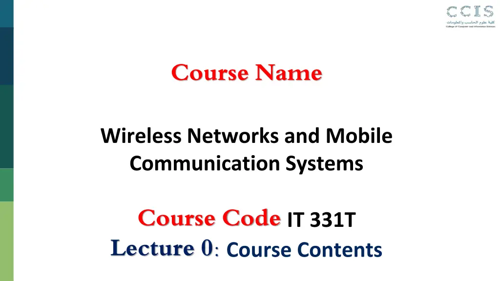 course name