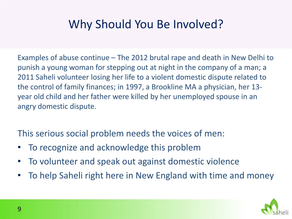 why should you be involved