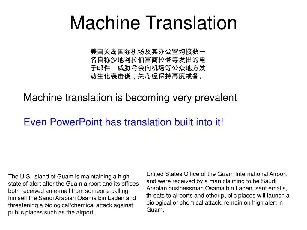machine translation 1