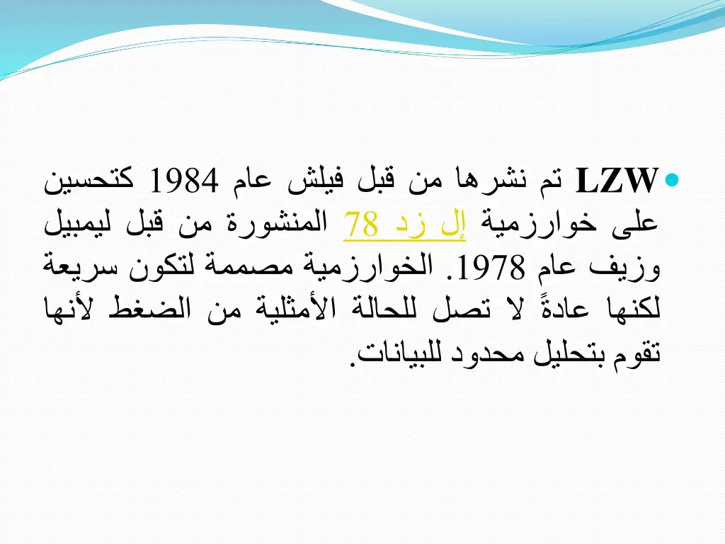 slide18