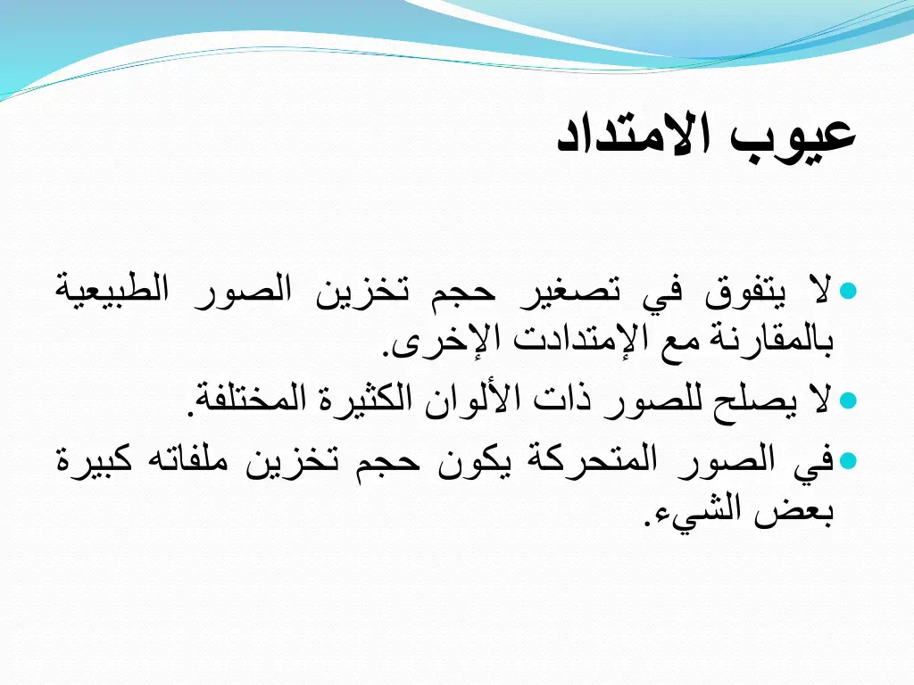 slide20