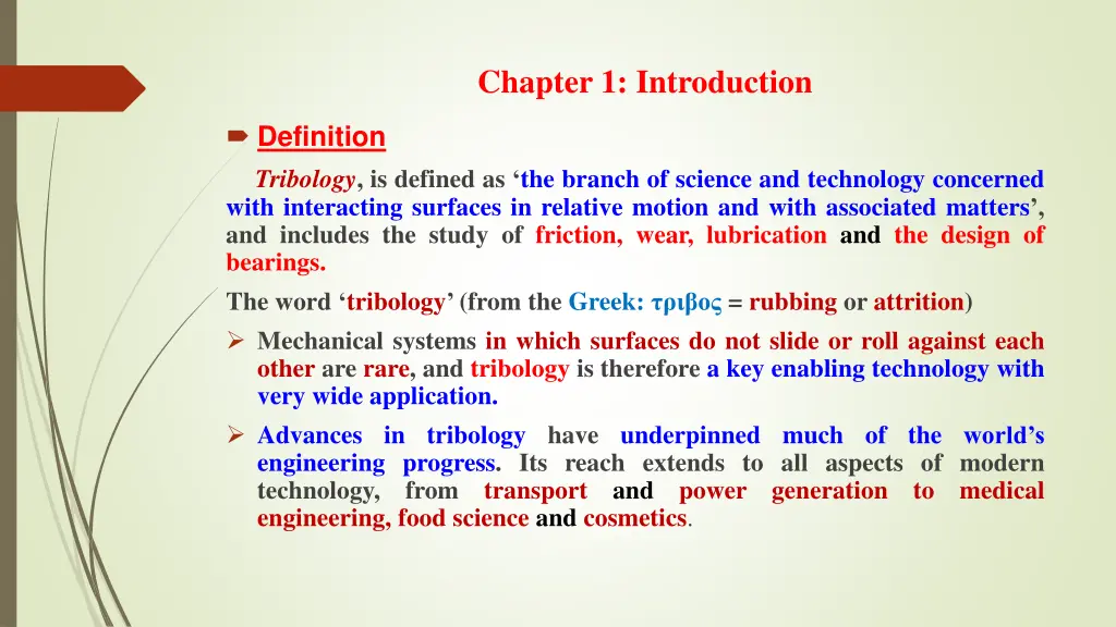 chapter 1 introduction