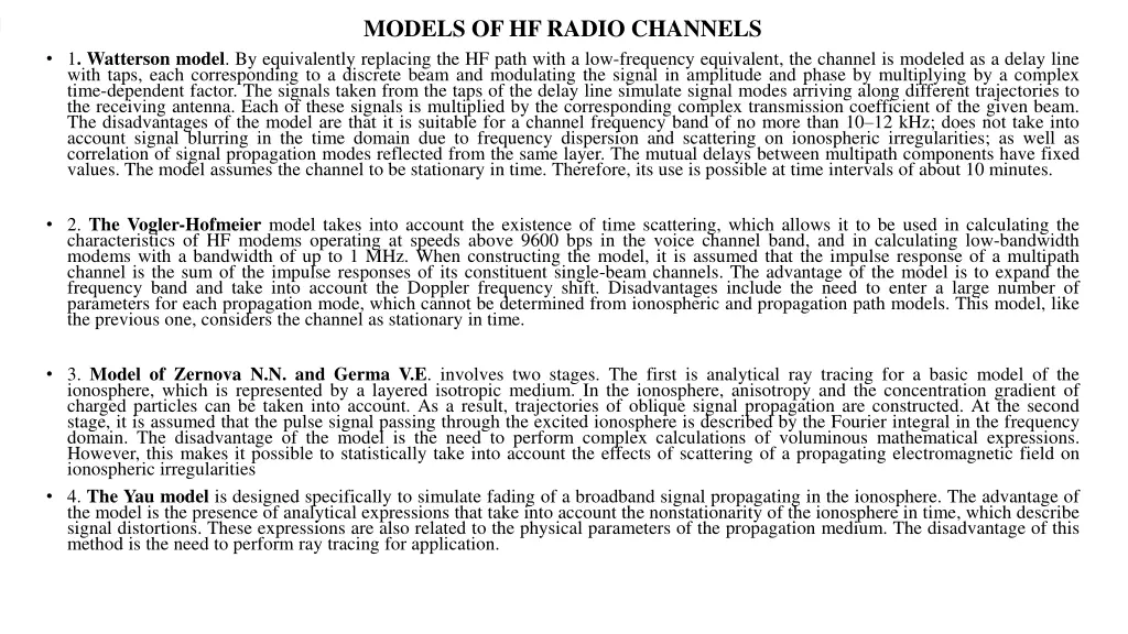 models of hf radio channels