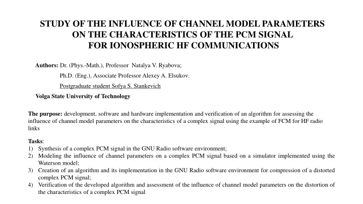 study of the influence of channel model