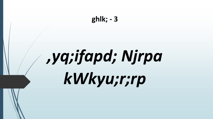 ghlk 3