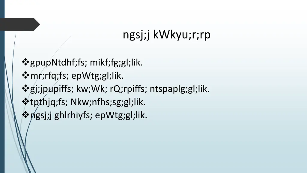 ngsj j kwkyu r rp
