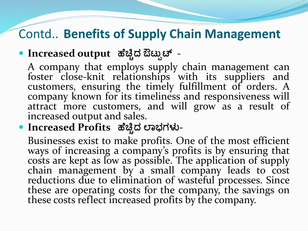 contd benefits of supply chain management