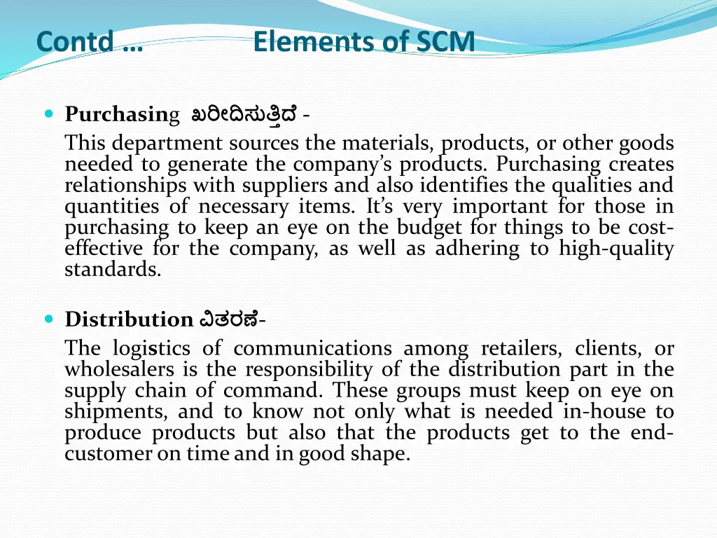 contd elements of scm