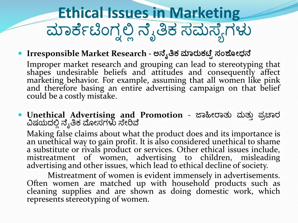 ethical issues in marketing improper market