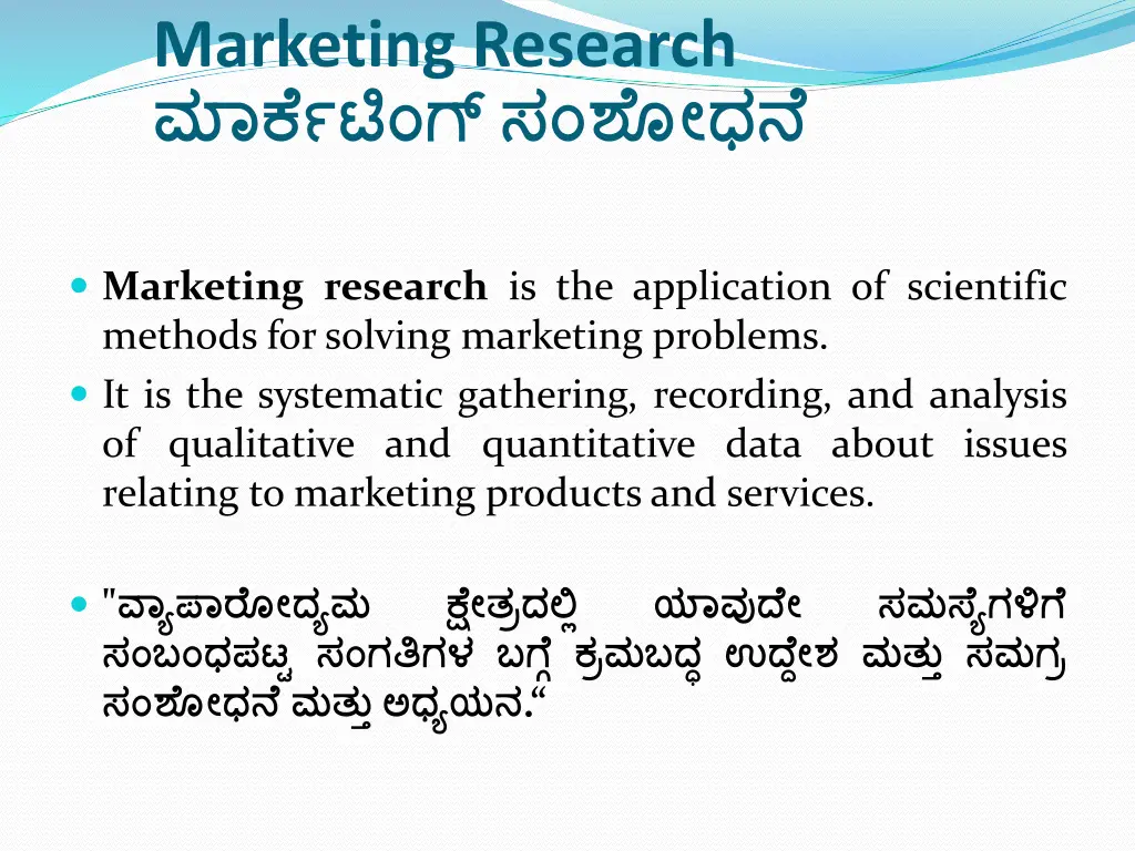 marketing research