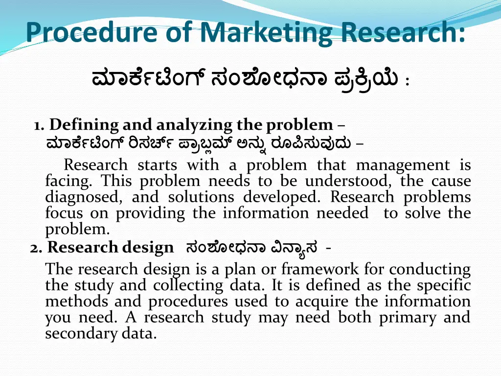 procedure of marketing research