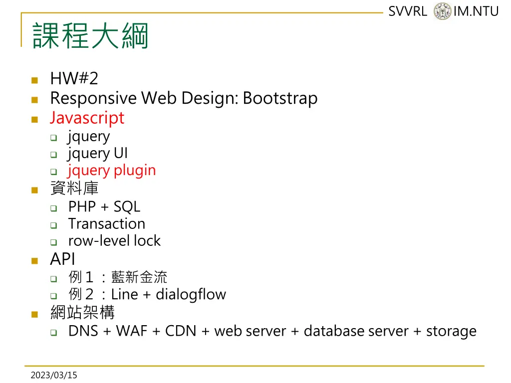 svvrl @ im ntu 31