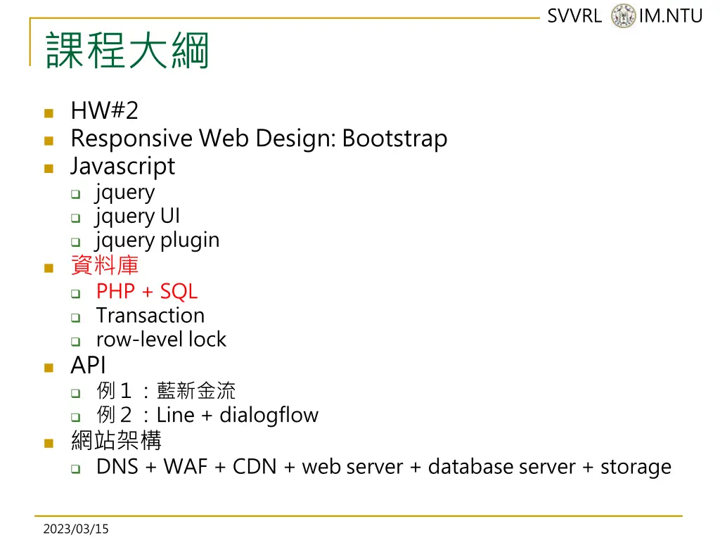 svvrl @ im ntu 33