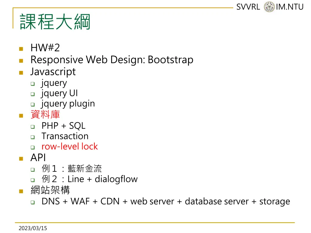 svvrl @ im ntu 47