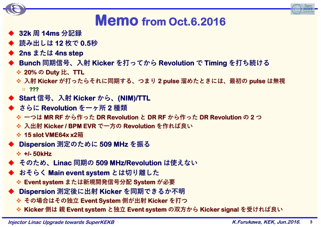 memo memo from oct 6 2016 from oct 6 2016