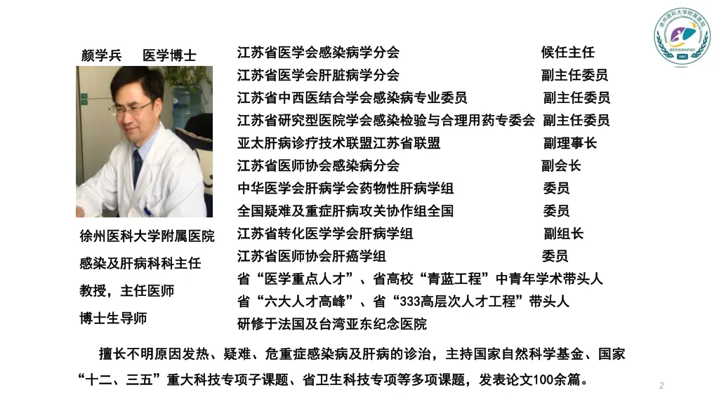 slide2