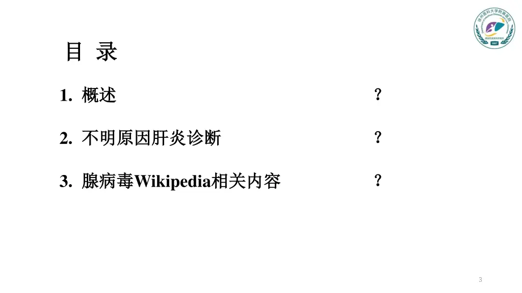 slide3