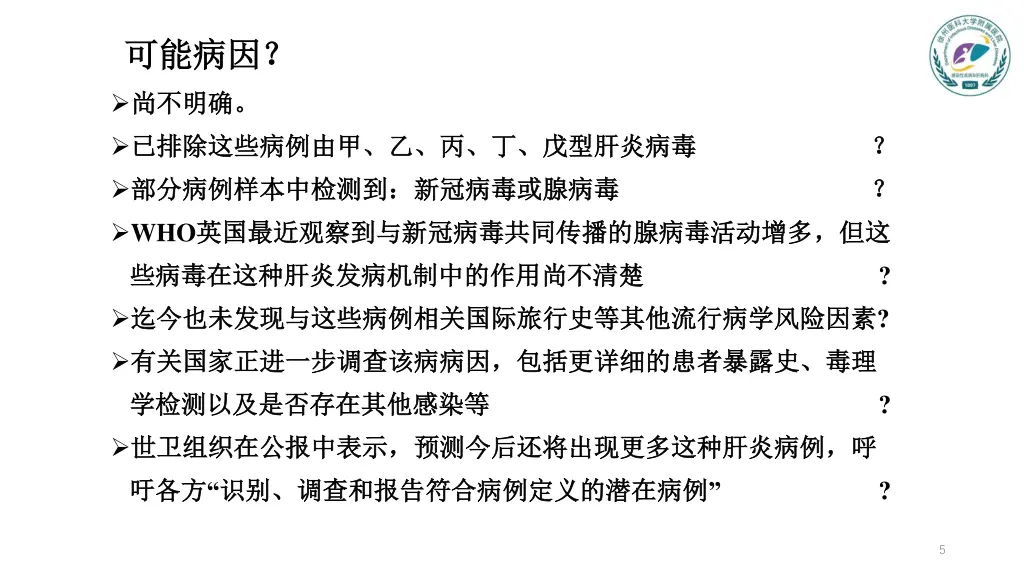 slide5