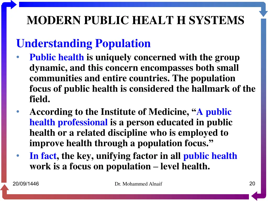 modern public healt h systems 17